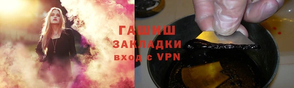 mix Белокуриха